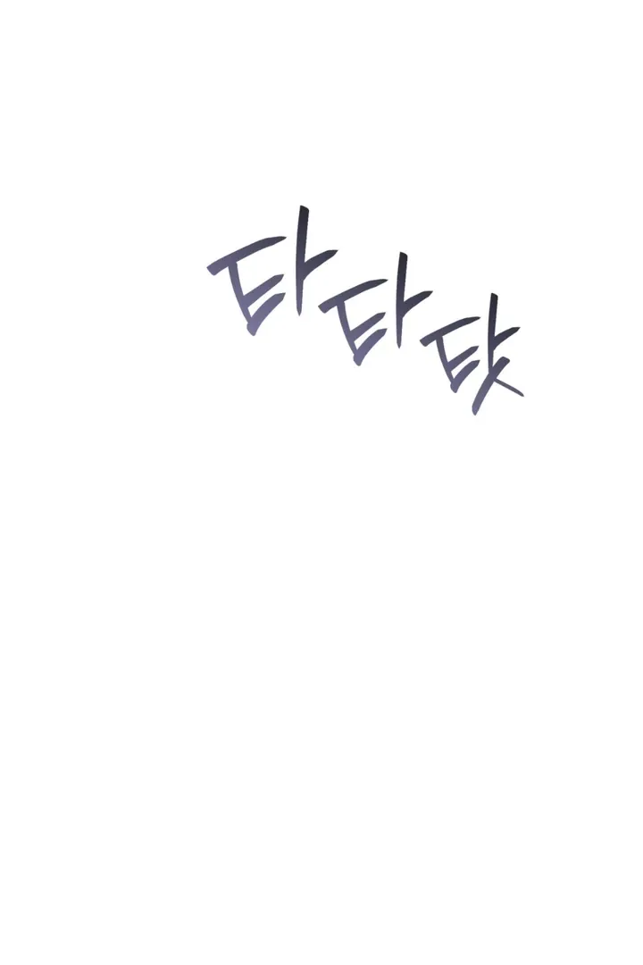 Without Knowing a Thing Chapter 2 page 8 - 