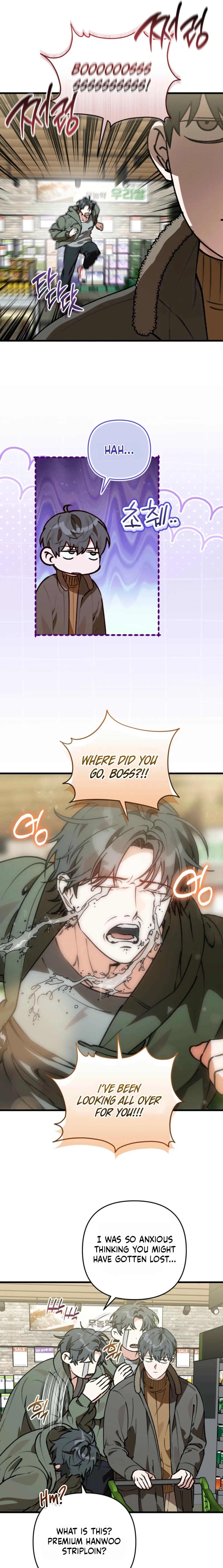 Without Knowing a Thing Chapter 21 page 15 - 