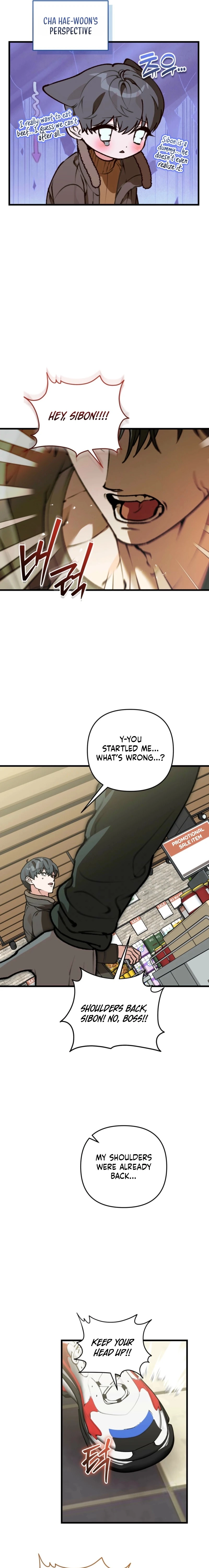 Without Knowing a Thing Chapter 21 page 17 - 