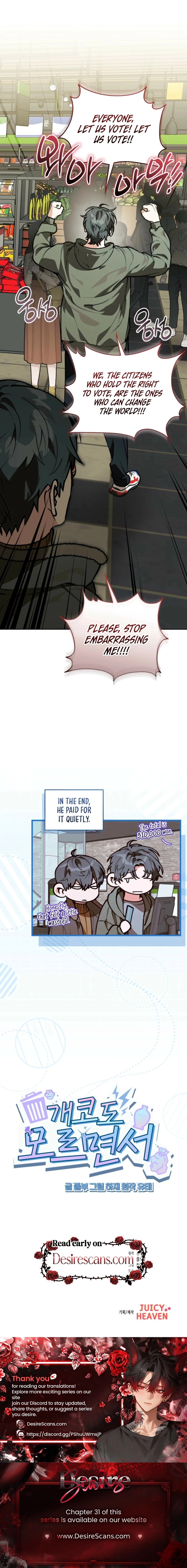 Without Knowing a Thing Chapter 21 page 19 - 