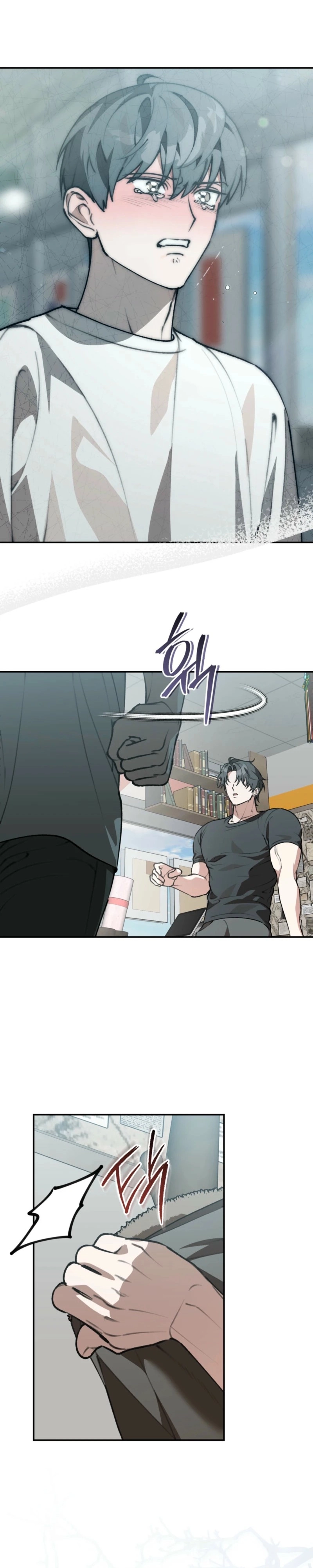 Without Knowing a Thing Chapter 23 page 17 - 