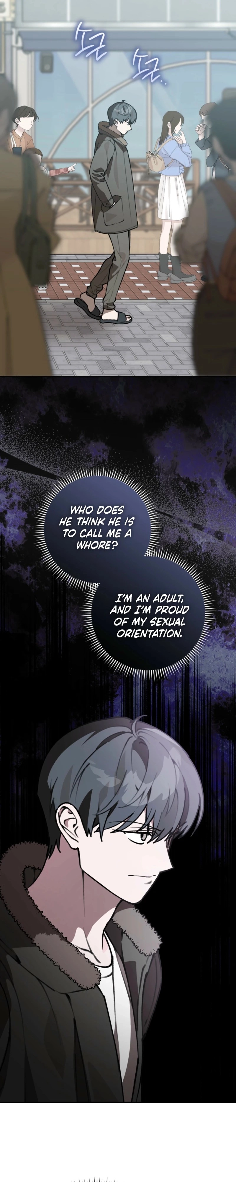 Without Knowing a Thing Chapter 23 page 21 - 