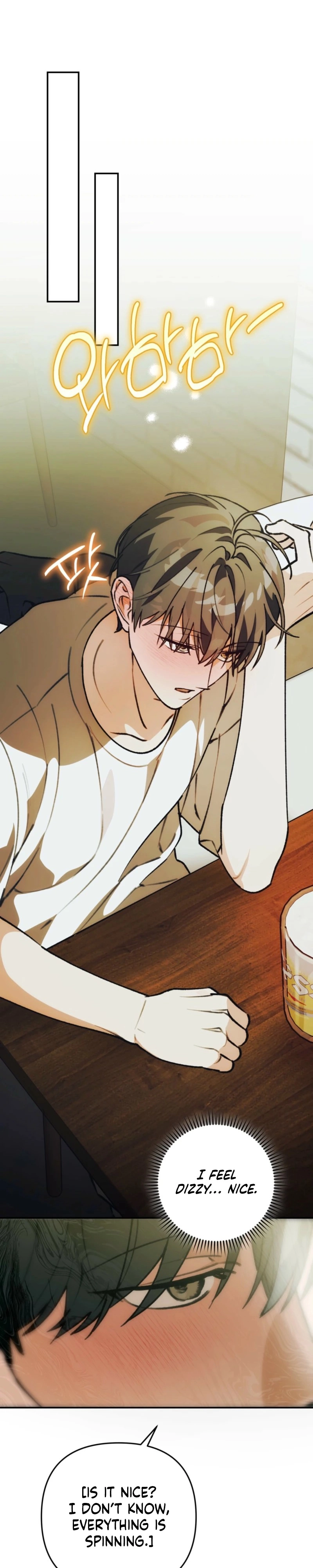 Without Knowing a Thing Chapter 23 page 24 - 