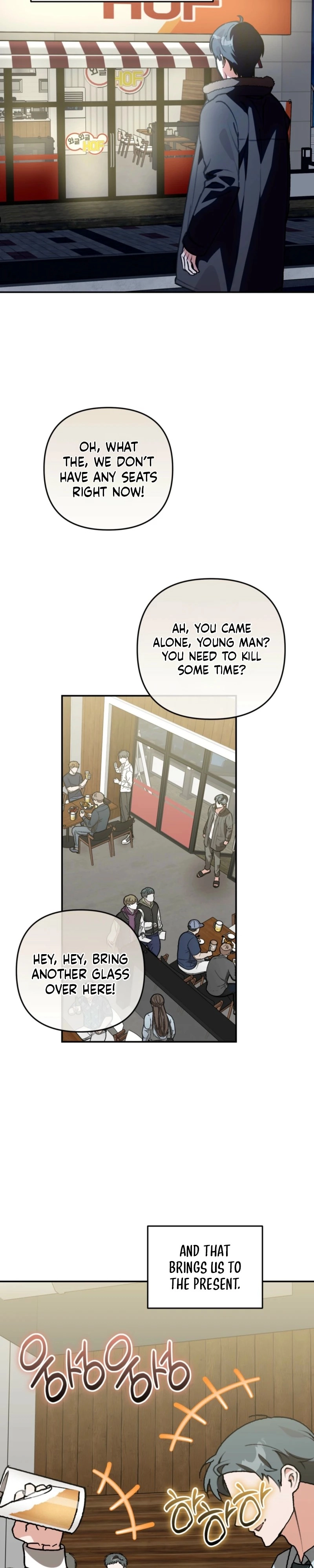 Without Knowing a Thing Chapter 23 page 27 - 