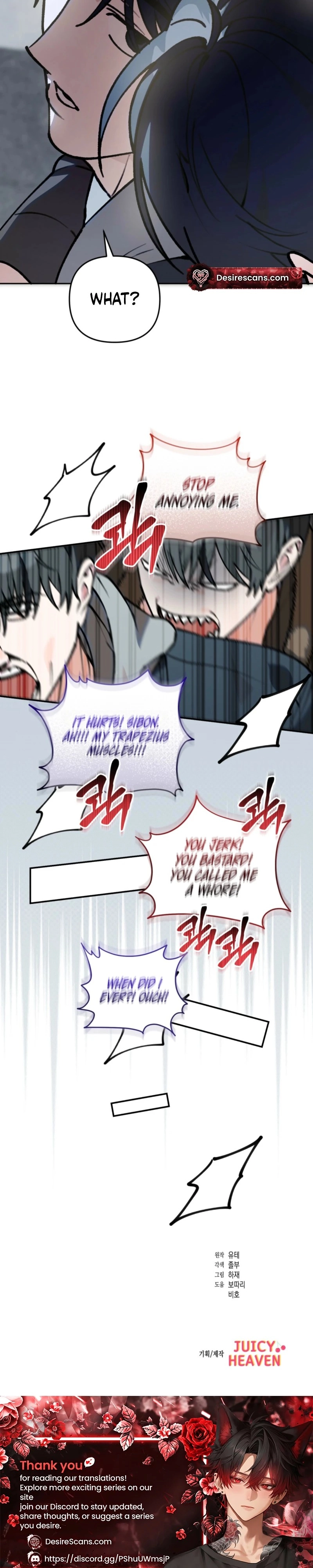 Without Knowing a Thing Chapter 23 page 34 - 