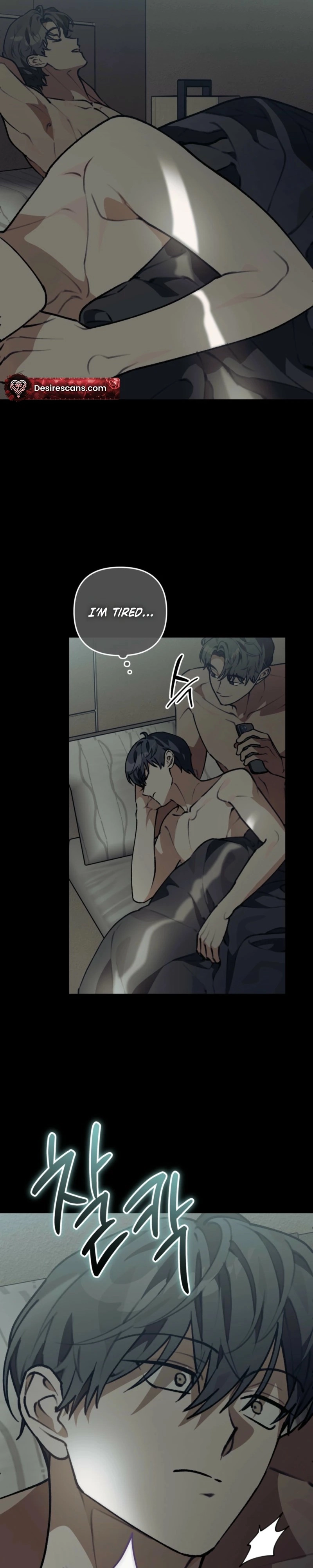 Without Knowing a Thing Chapter 23 page 6 - 
