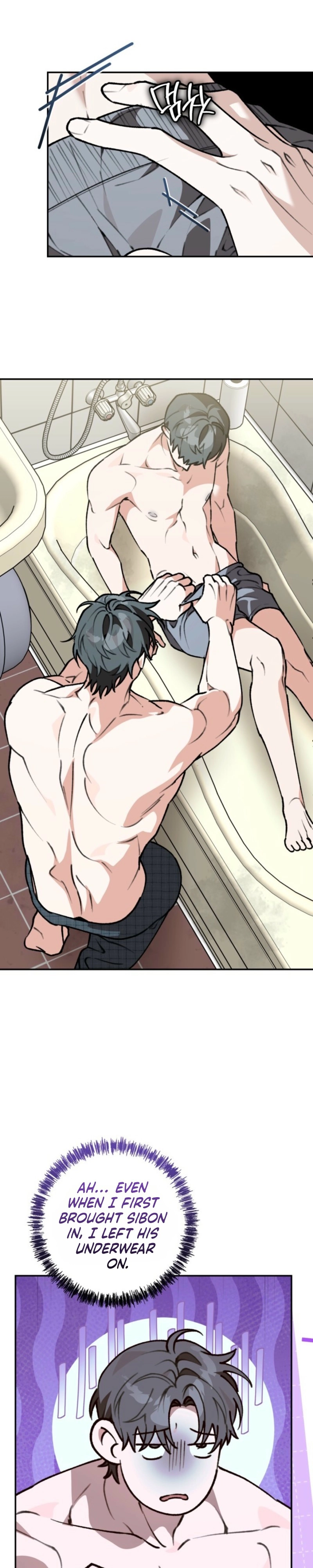 Without Knowing a Thing Chapter 24 page 14 - 