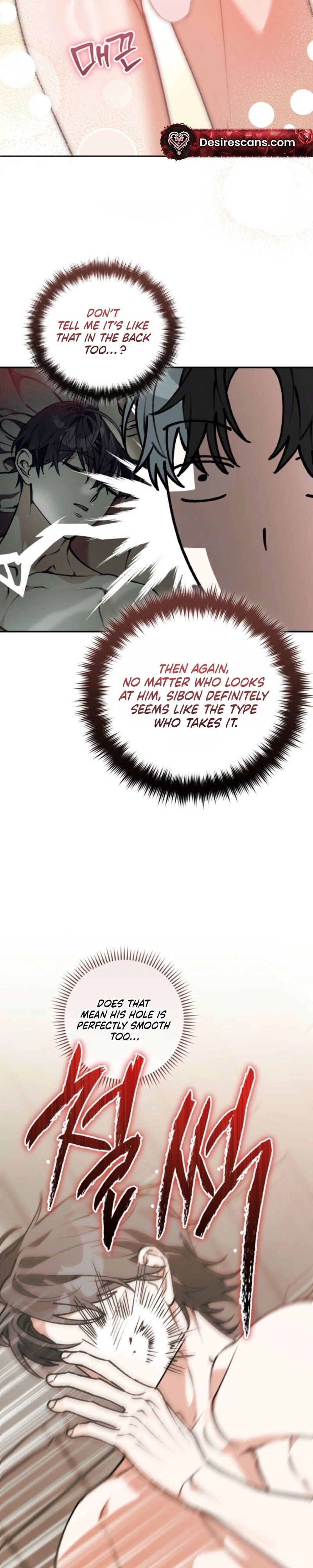Without Knowing a Thing Chapter 24 page 18 - 