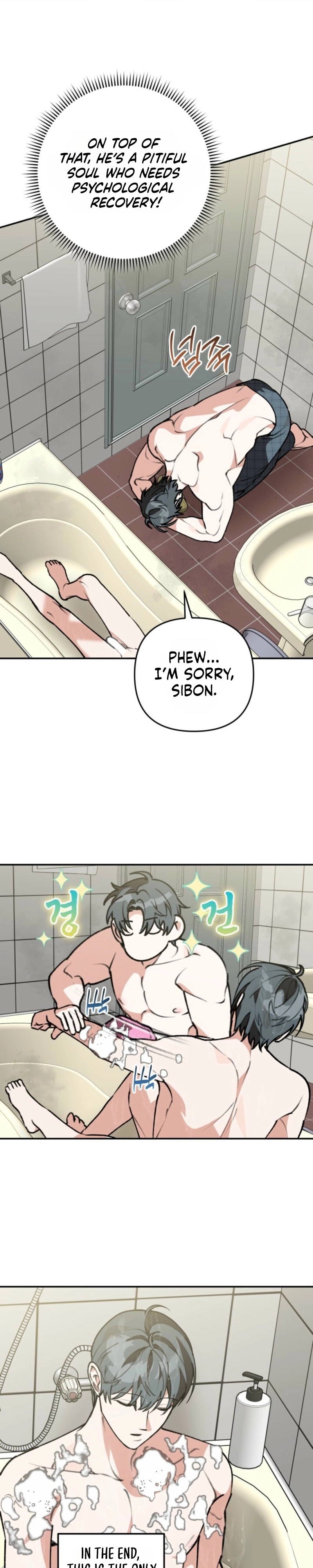 Without Knowing a Thing Chapter 24 page 20 - 