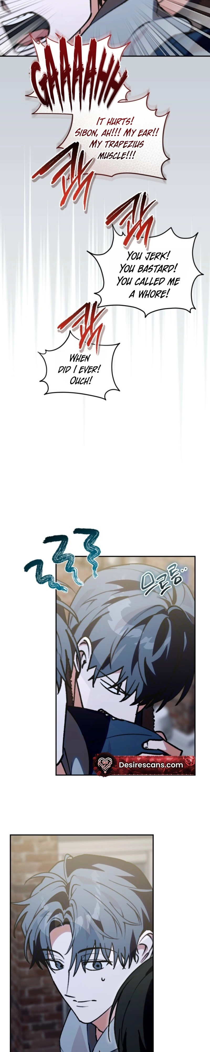 Without Knowing a Thing Chapter 24 page 3 - 
