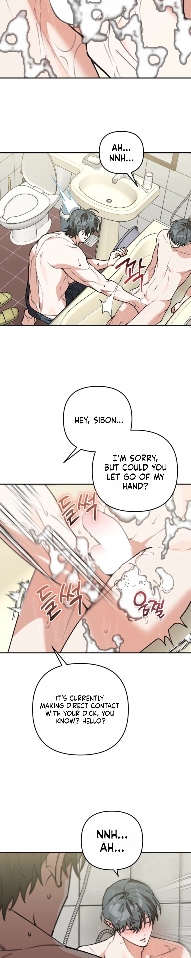 Without Knowing a Thing Chapter 24 page 23 - 