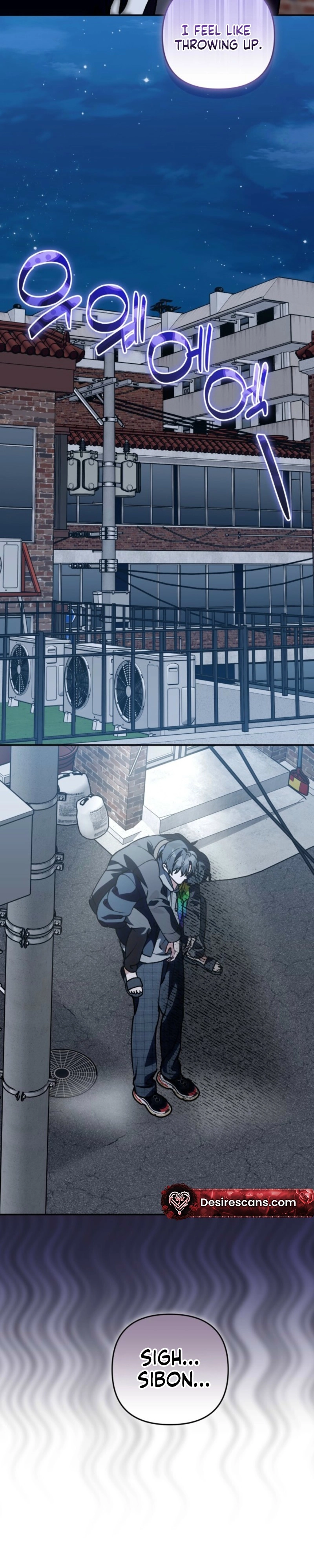 Without Knowing a Thing Chapter 24 page 10 - 