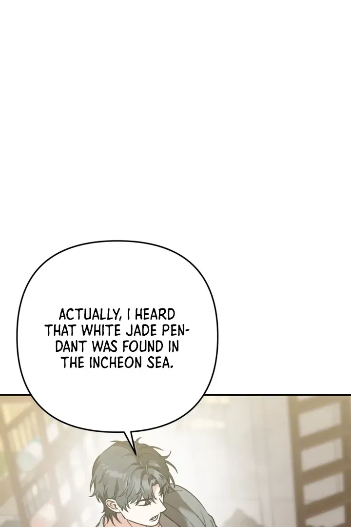 Without Knowing a Thing Chapter 3 page 118 - 