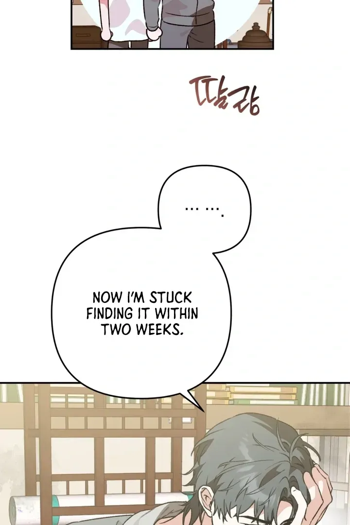Without Knowing a Thing Chapter 3 page 134 - 