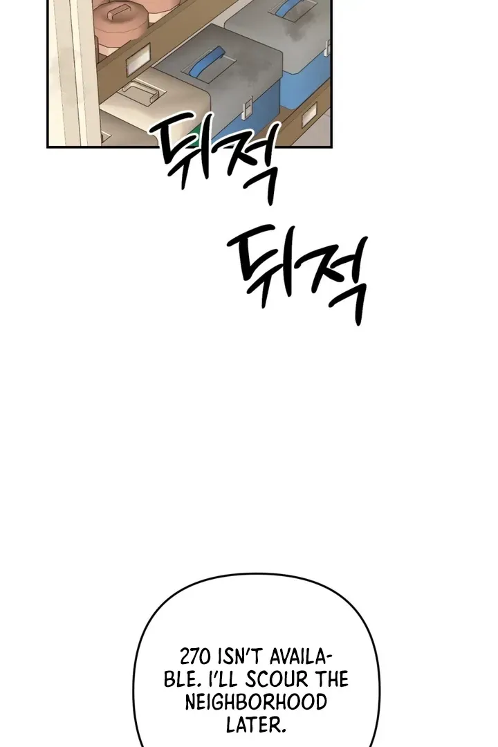 Without Knowing a Thing Chapter 3 page 22 - 