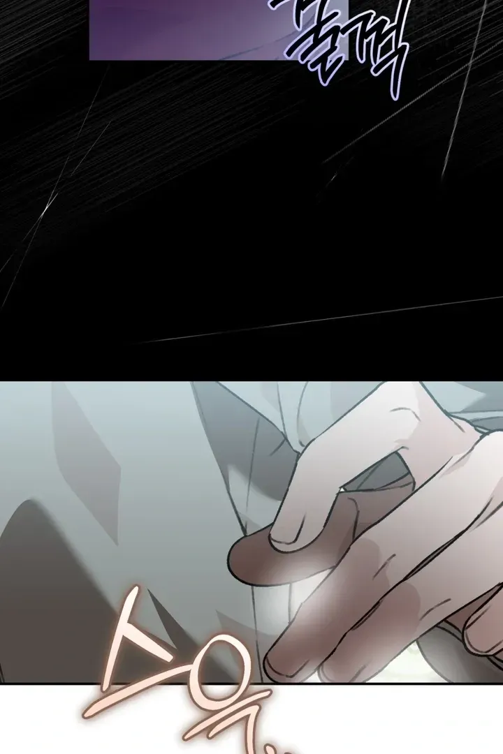 Without Knowing a Thing Chapter 3 page 4 - 