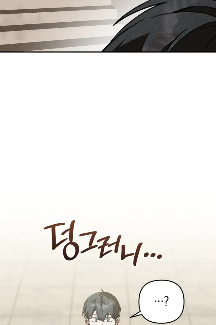 Without Knowing a Thing Chapter 3 page 52 - 