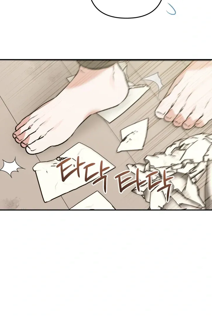 Without Knowing a Thing Chapter 3 page 61 - 