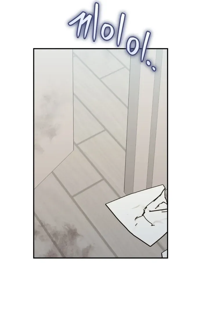 Without Knowing a Thing Chapter 3 page 70 - 