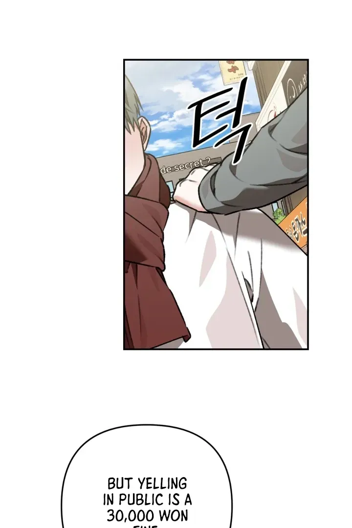 Without Knowing a Thing Chapter 3 page 8 - 
