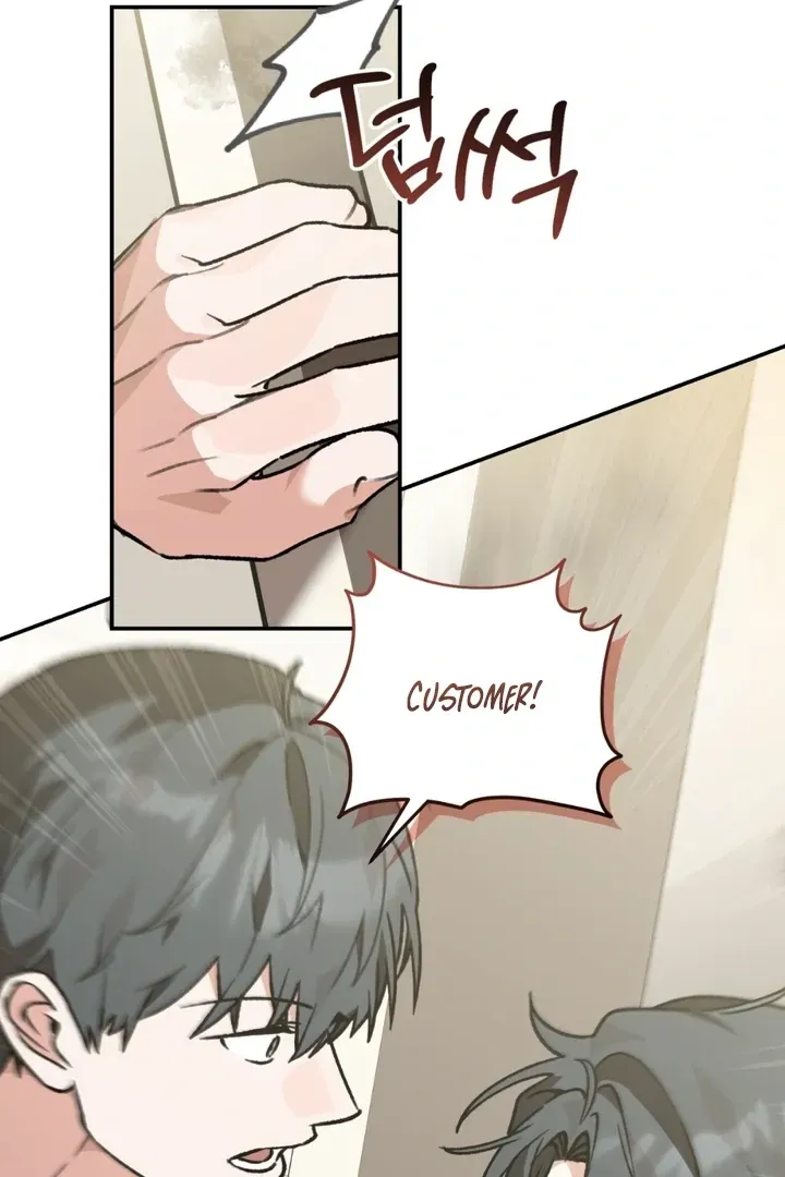 Without Knowing a Thing Chapter 3 page 80 - 