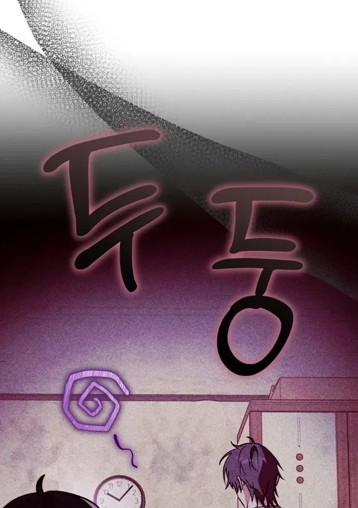 Without Knowing a Thing Chapter 4 page 14 - 