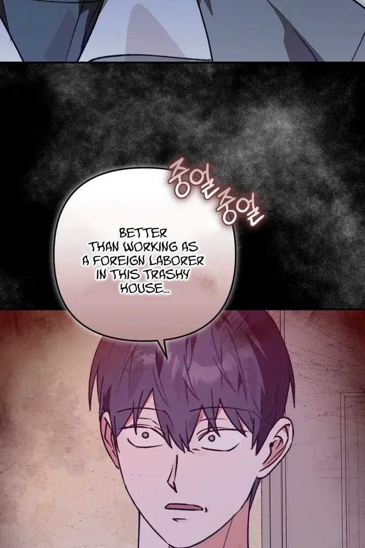 Without Knowing a Thing Chapter 4 page 22 - 