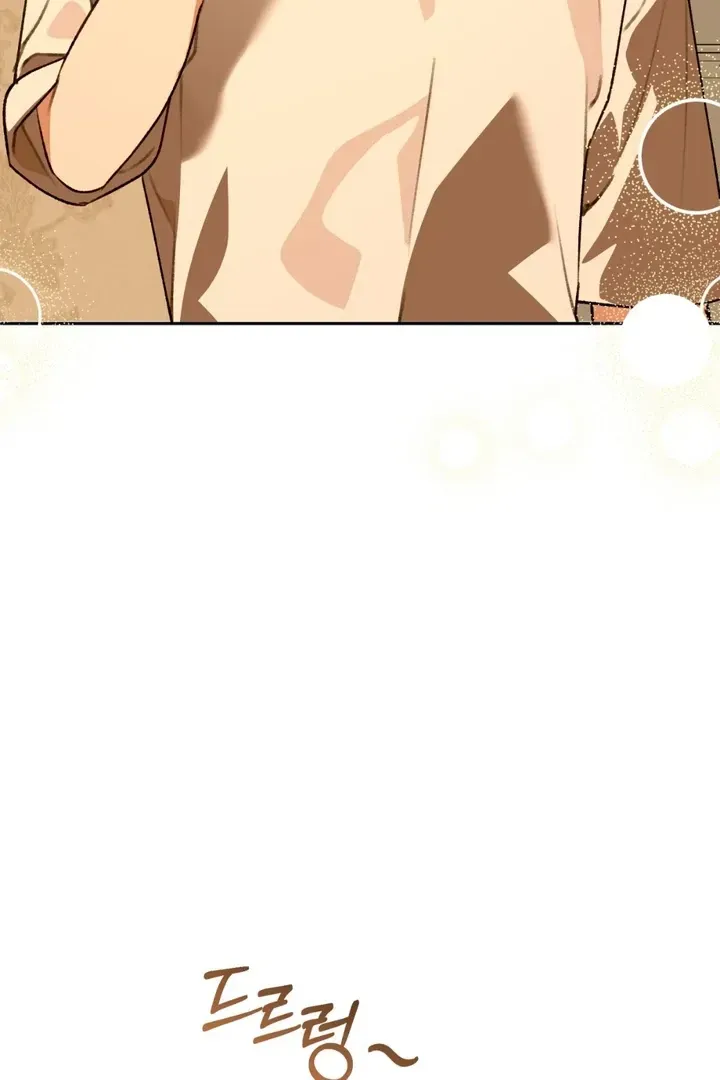 Without Knowing a Thing Chapter 4 page 39 - 