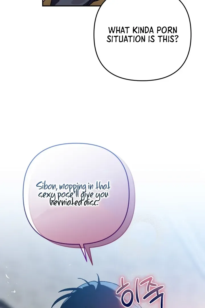 Without Knowing a Thing Chapter 4 page 65 - 