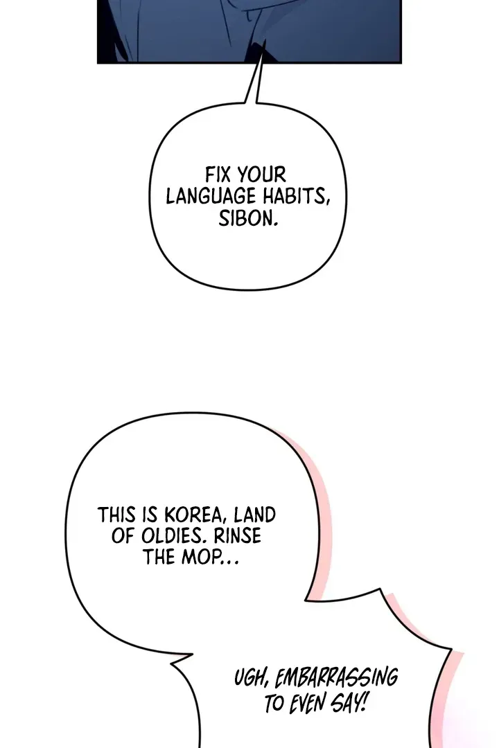 Without Knowing a Thing Chapter 4 page 73 - 