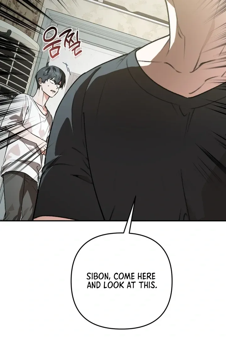 Without Knowing a Thing Chapter 4 page 88 - 