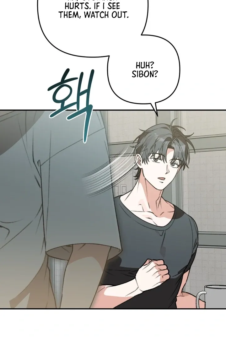 Without Knowing a Thing Chapter 5 page 20 - 