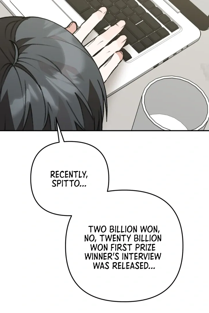 Without Knowing a Thing Chapter 5 page 6 - 