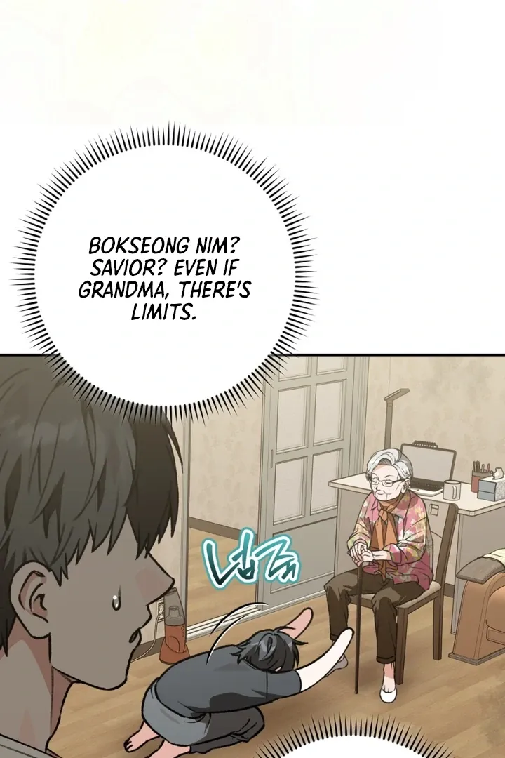 Without Knowing a Thing Chapter 5 page 51 - 