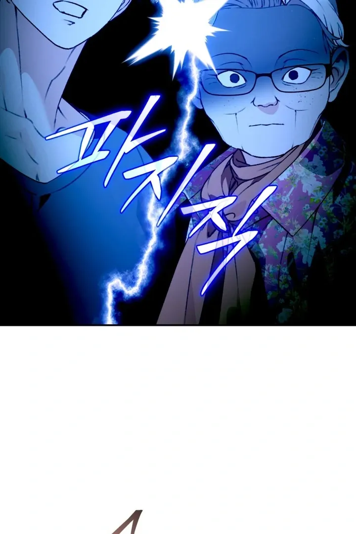Without Knowing a Thing Chapter 5 page 76 - 