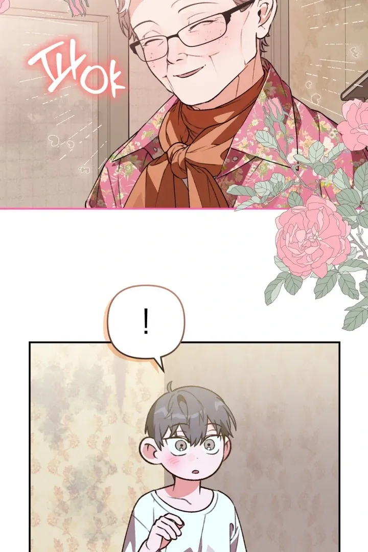 Without Knowing a Thing Chapter 5 page 84 - 