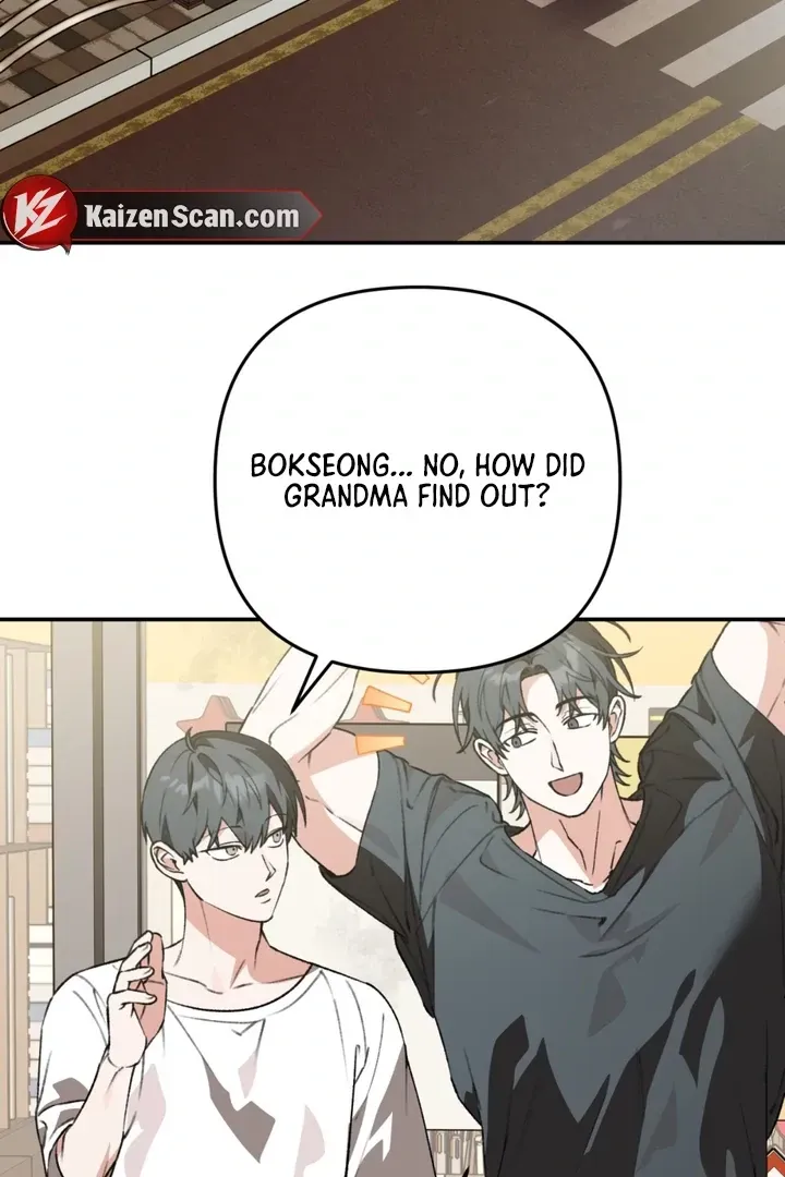 Without Knowing a Thing Chapter 6 page 3 - 