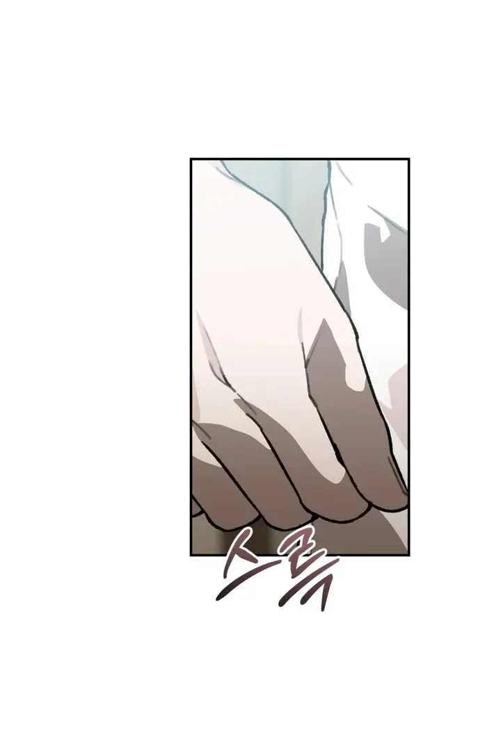 Without Knowing a Thing Chapter 7 page 46 - 