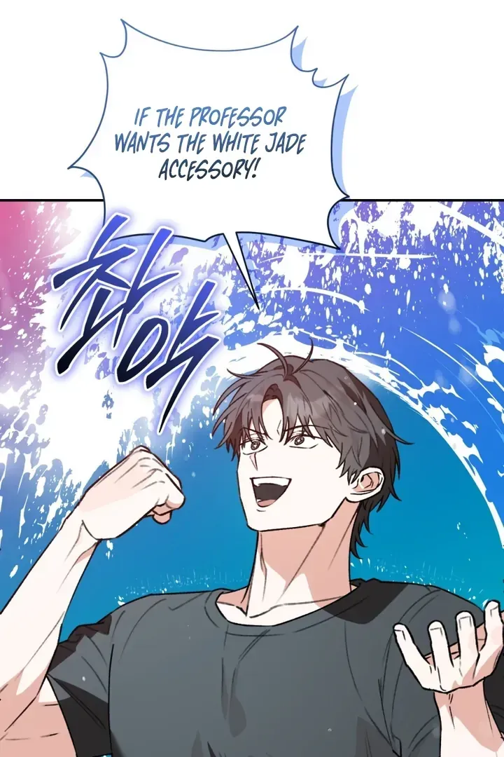Without Knowing a Thing Chapter 7 page 78 - 