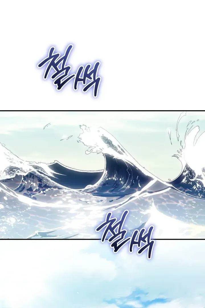 Without Knowing a Thing Chapter 8 page 2 - 