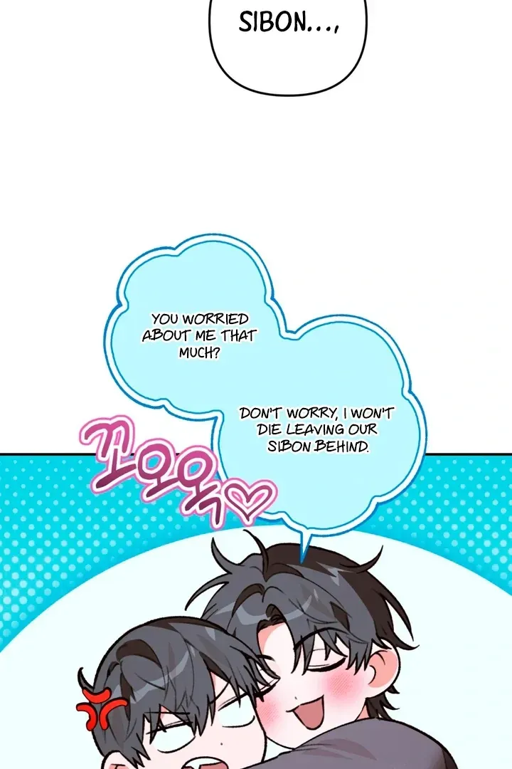 Without Knowing a Thing Chapter 8 page 45 - 