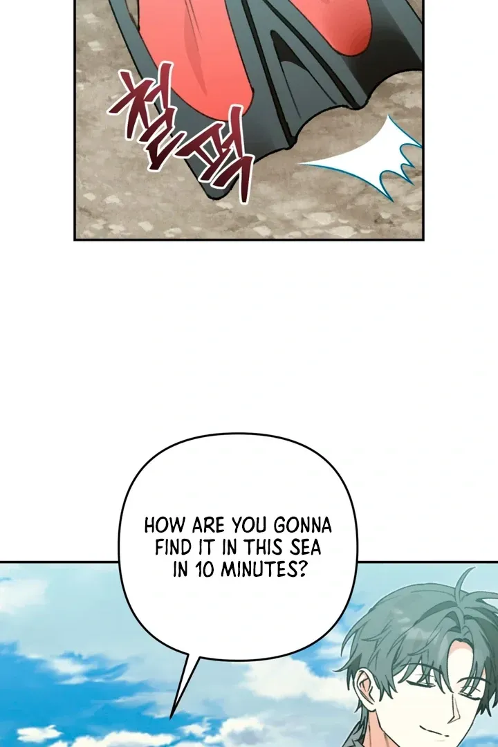 Without Knowing a Thing Chapter 8 page 47 - 