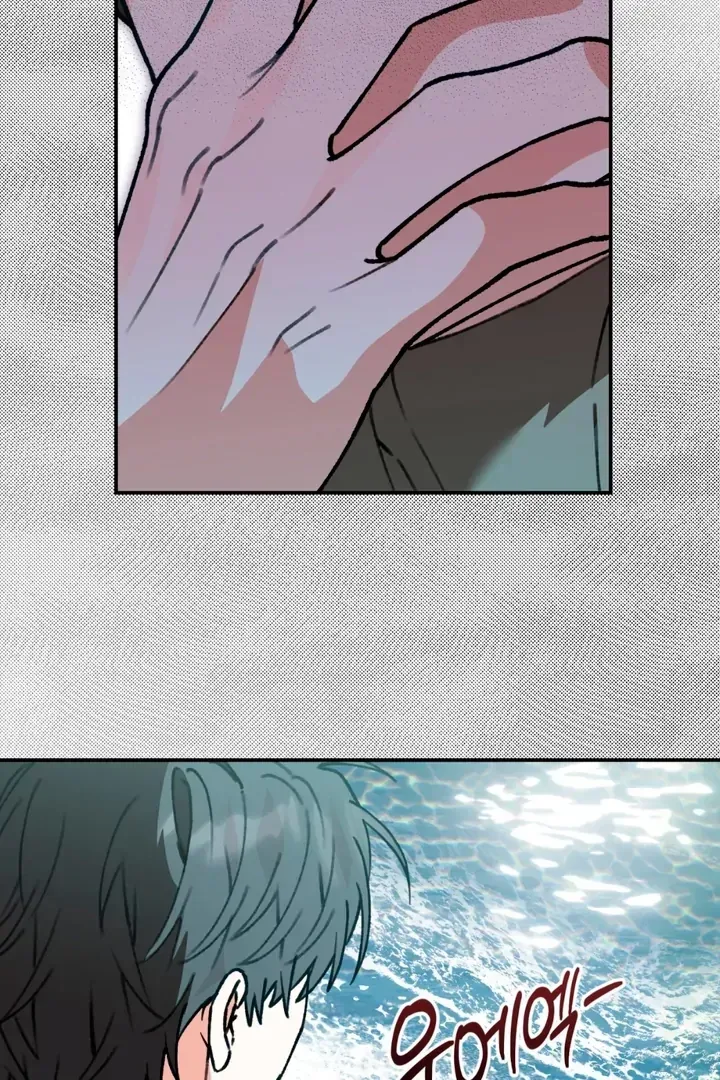 Without Knowing a Thing Chapter 8 page 6 - 