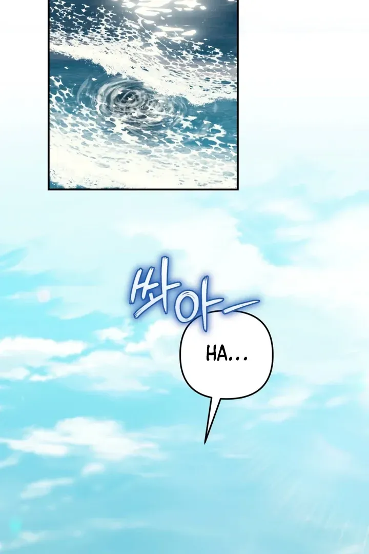 Without Knowing a Thing Chapter 8 page 55 - 