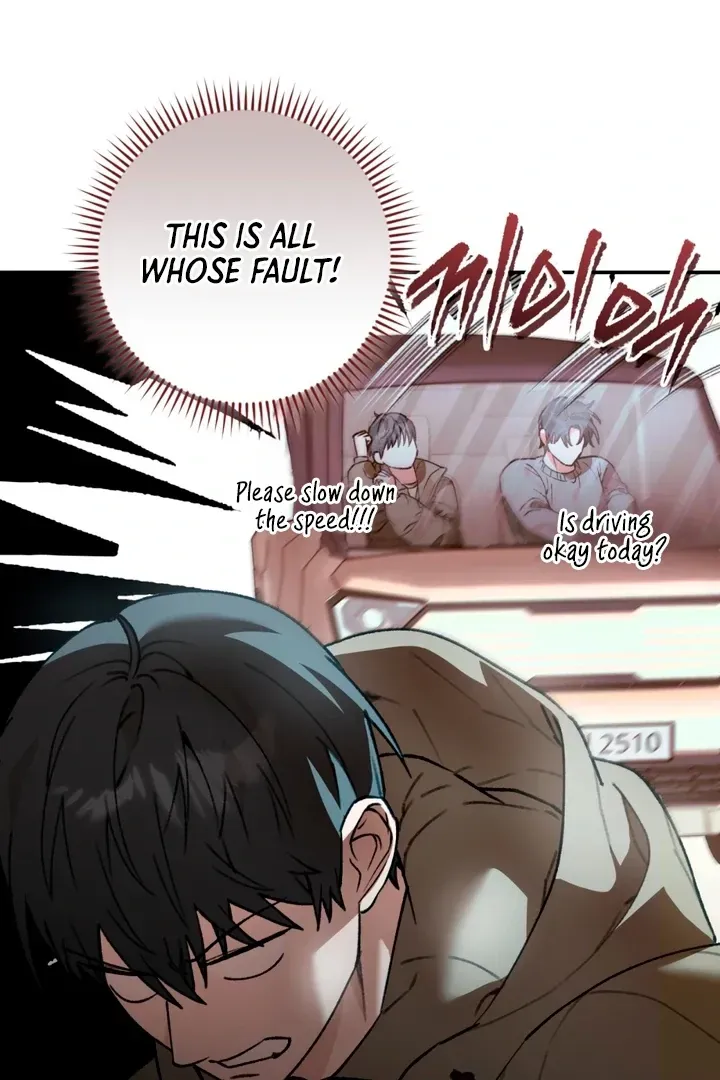 Without Knowing a Thing Chapter 8 page 8 - 