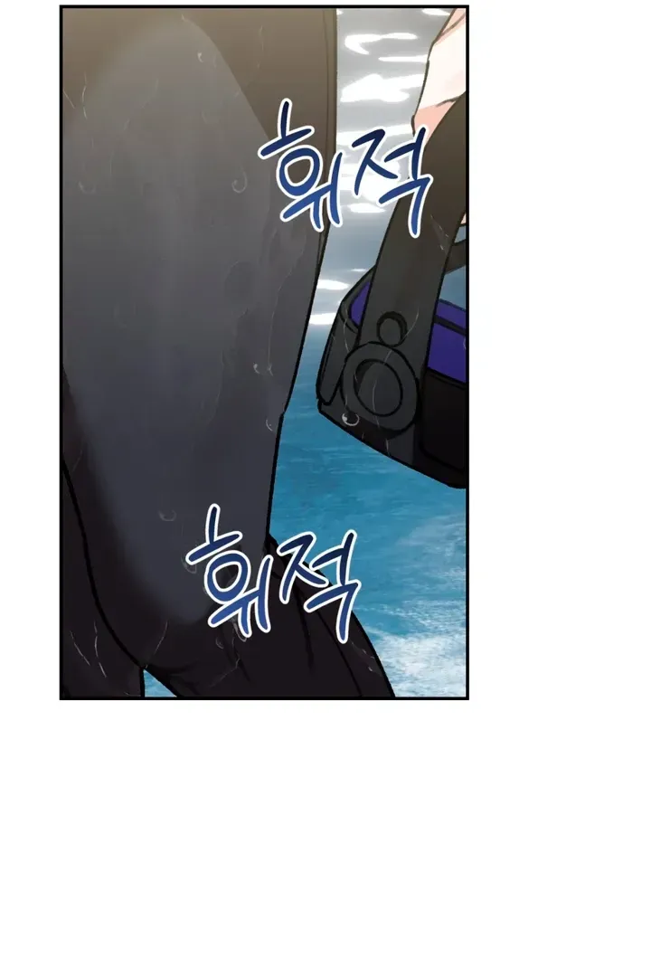 Without Knowing a Thing Chapter 8 page 72 - 