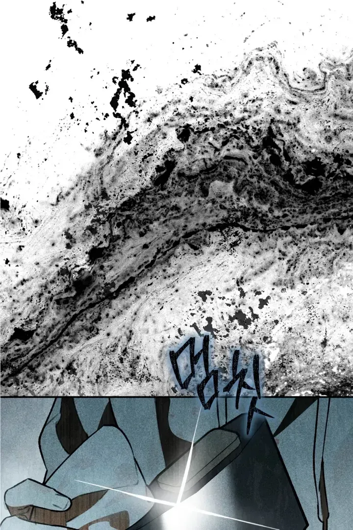 Without Knowing a Thing Chapter 8 page 100 - 