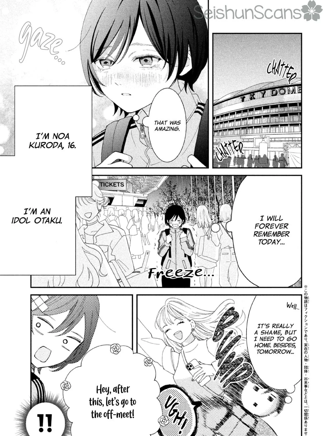 Without Love, I Can’t Be an Idol. Chapter 1 page 11 - 
