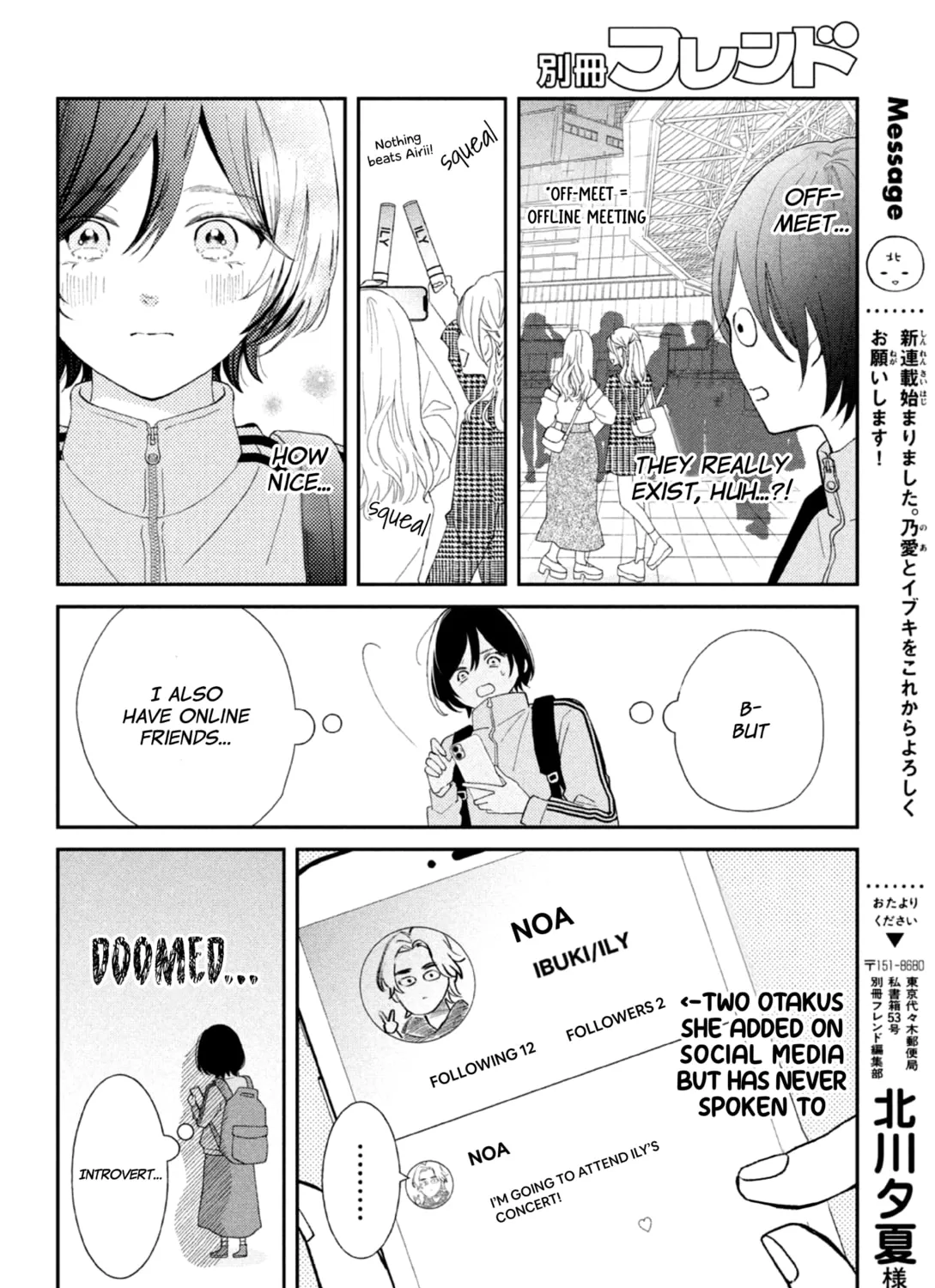 Without Love, I Can’t Be an Idol. Chapter 1 page 13 - 
