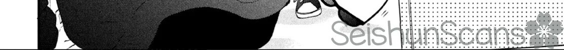 Without Love, I Can’t Be an Idol. Chapter 1 page 22 - 